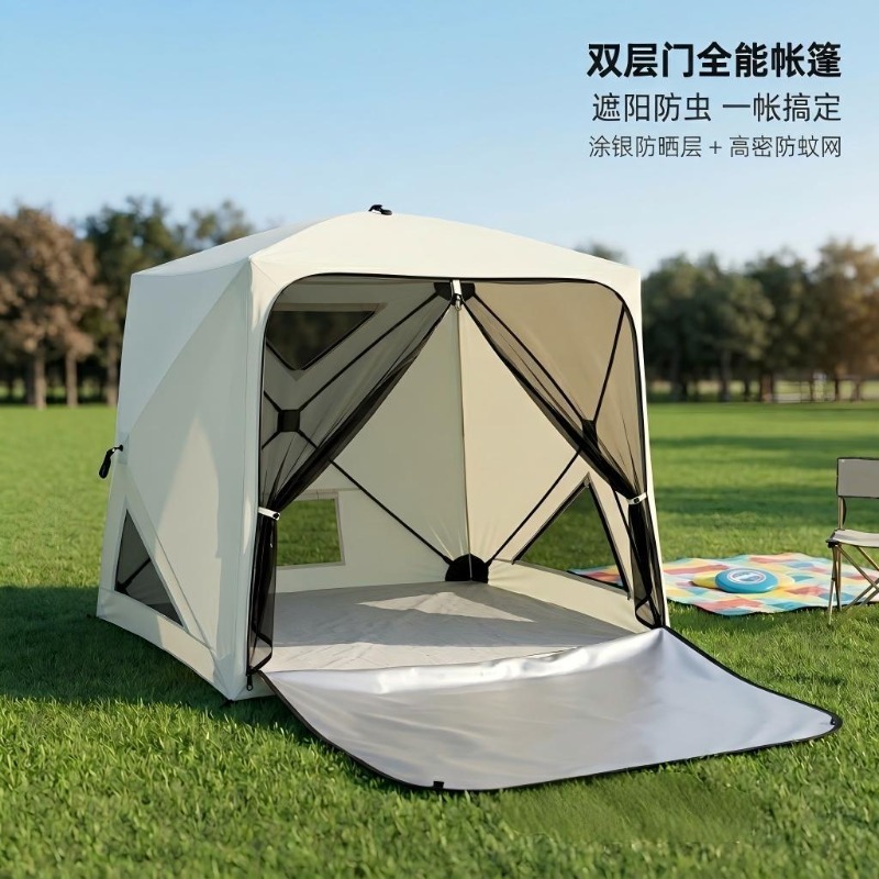 Outdoor Camping Mosquito Net - Portable All-Round Camping Tent, Silver-Coated Sunscreen