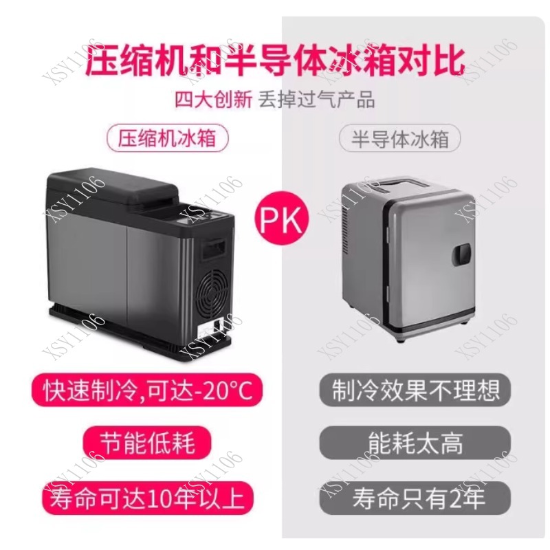 Outdoor Camping Fridge - Portable Car Drawer Fridge for Camping