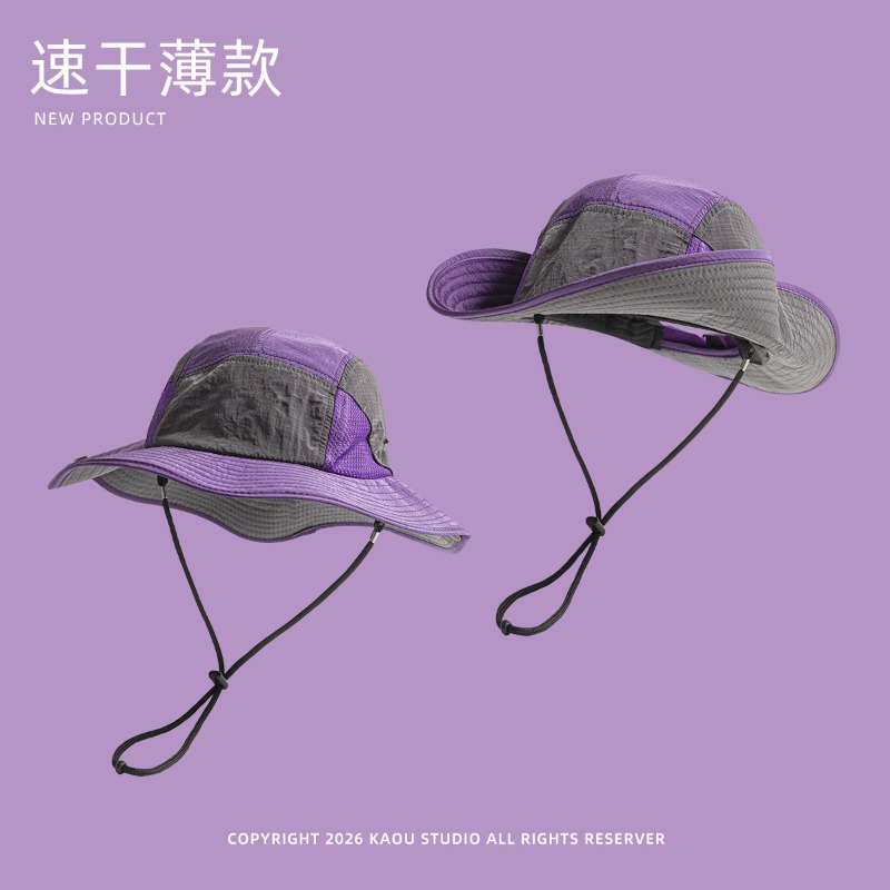 Japanese Color-blocked Sunshad - Japanese Outdoor Camping 评论和价格