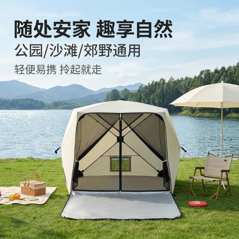 Portable All-Round Camping Ten - Outdoor Camping Mosquito Net 评论和价格