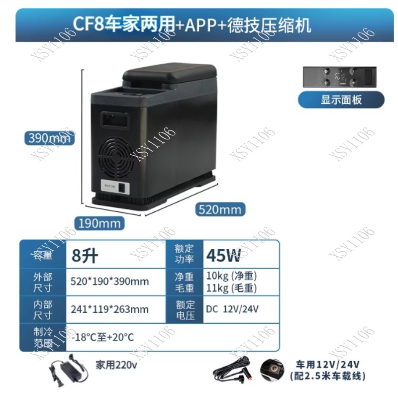 Portable Car Drawer Fridge for - Outdoor Camping Fridge 评论和价格