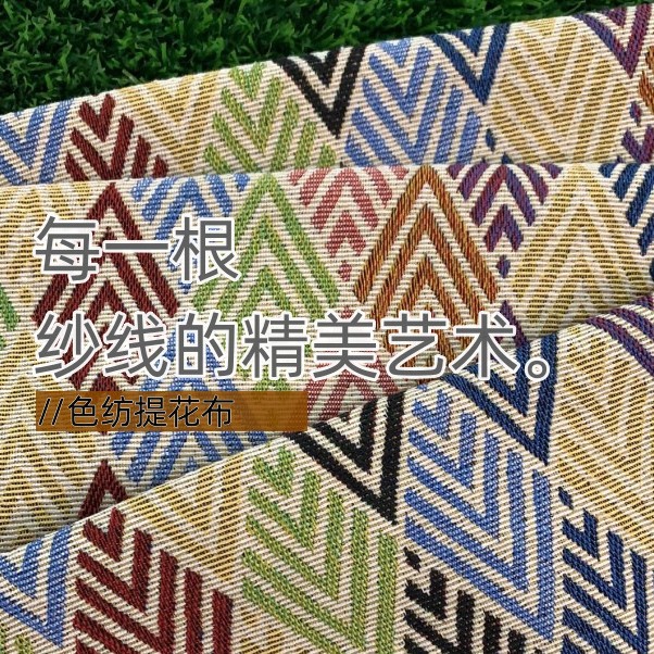 200X150cm Jacquard Retro Doubl - Outdoor Indoor Camping 评论和价格